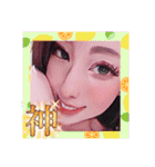 草姫（個別スタンプ：3）