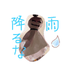 草姫（個別スタンプ：18）