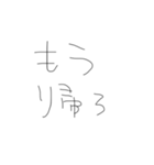 ぽれのevery day（個別スタンプ：1）