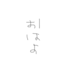 ぽれのevery day（個別スタンプ：2）