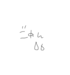 ぽれのevery day（個別スタンプ：3）