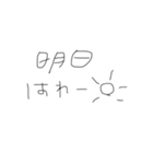 ぽれのevery day（個別スタンプ：4）