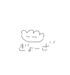 ぽれのevery day（個別スタンプ：6）