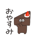 ガトーショコラくん（個別スタンプ：4）