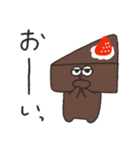 ガトーショコラくん（個別スタンプ：5）