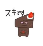 ガトーショコラくん（個別スタンプ：12）