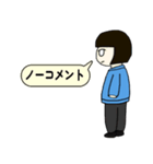 おかっぱくん 文字編（個別スタンプ：1）