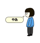 おかっぱくん 文字編（個別スタンプ：3）