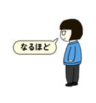 おかっぱくん 文字編（個別スタンプ：4）