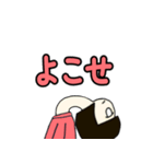 おかっぱくん 文字編（個別スタンプ：7）