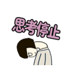 おかっぱくん 文字編（個別スタンプ：12）