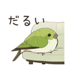 小鳥メジロ（個別スタンプ：13）