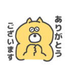 おトボけスタンプ（個別スタンプ：1）