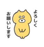 おトボけスタンプ（個別スタンプ：2）