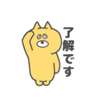 おトボけスタンプ（個別スタンプ：4）