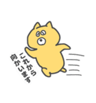 おトボけスタンプ（個別スタンプ：10）