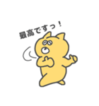 おトボけスタンプ（個別スタンプ：11）