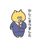 おトボけスタンプ（個別スタンプ：15）