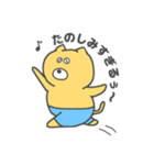 おトボけスタンプ（個別スタンプ：18）