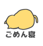 おトボけスタンプ（個別スタンプ：28）