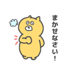 おトボけスタンプ（個別スタンプ：29）