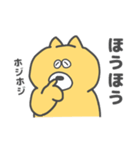 おトボけスタンプ（個別スタンプ：31）
