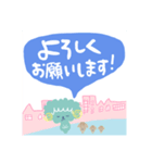 【デカ文字】ヒツジ神とリス弟子さん（個別スタンプ：13）