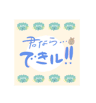 【デカ文字】ヒツジ神とリス弟子さん（個別スタンプ：22）