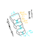 曲線と直線ともやもや（個別スタンプ：5）