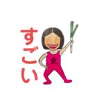 ねぎらいシスターズ・ふじこさん（個別スタンプ：8）