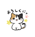 くらりのいぬとねこ（個別スタンプ：2）