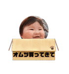 ずっと使える⭐︎ベイビースタンプ（個別スタンプ：14）