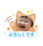 ずっと使える⭐︎ベイビースタンプ（個別スタンプ：16）