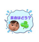 ずっと使える⭐︎ベイビースタンプ（個別スタンプ：19）