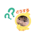 ずっと使える⭐︎ベイビースタンプ（個別スタンプ：36）