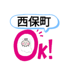 愛知県愛西市町域おばけはんつくん渕高駅（個別スタンプ：12）