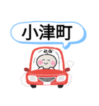 愛知県愛西市町域おばけはんつくん渕高駅（個別スタンプ：31）