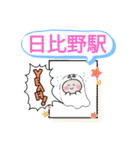 愛知県愛西市町域おばけはんつくん渕高駅（個別スタンプ：34）