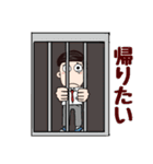 サラリーマン3おじさん（個別スタンプ：5）