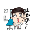 サラリーマン3おじさん（個別スタンプ：16）