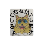 おおさかねこちゃん7(修正版)（個別スタンプ：1）