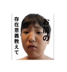 悪口川崎スタンプ（個別スタンプ：5）
