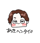 THIS IS 軽音部！（個別スタンプ：5）