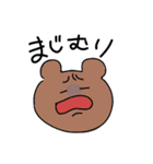 THIS IS 軽音部！（個別スタンプ：20）