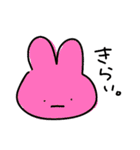 THIS IS 軽音部！（個別スタンプ：23）