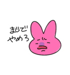 THIS IS 軽音部！（個別スタンプ：24）