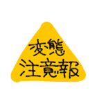 THIS IS 軽音部！（個別スタンプ：27）