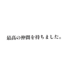 THIS IS 軽音部！（個別スタンプ：31）