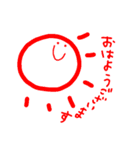 にこにこすまいるくん 敬語（個別スタンプ：1）