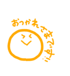 にこにこすまいるくん 敬語（個別スタンプ：4）